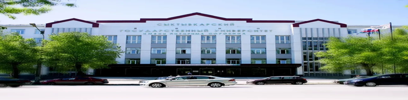 Syktyvkar State Medical University cover image