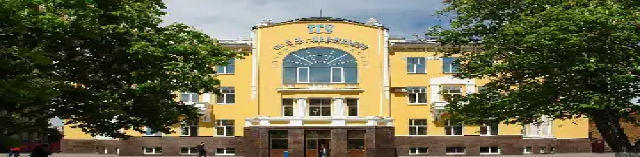 Tambov State University cover image