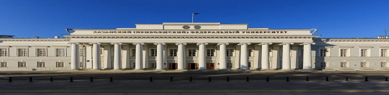 Kazan Federal University (KFU) Kazan cover image