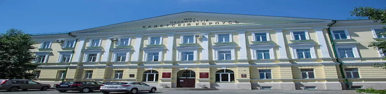 Orenburg State Medical University (OrSMU) Orenburg Oblast cover image