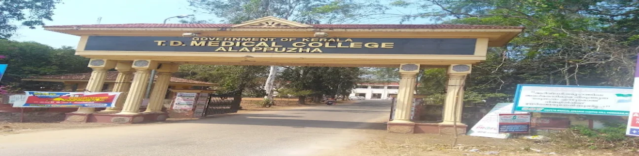 T D Medical College