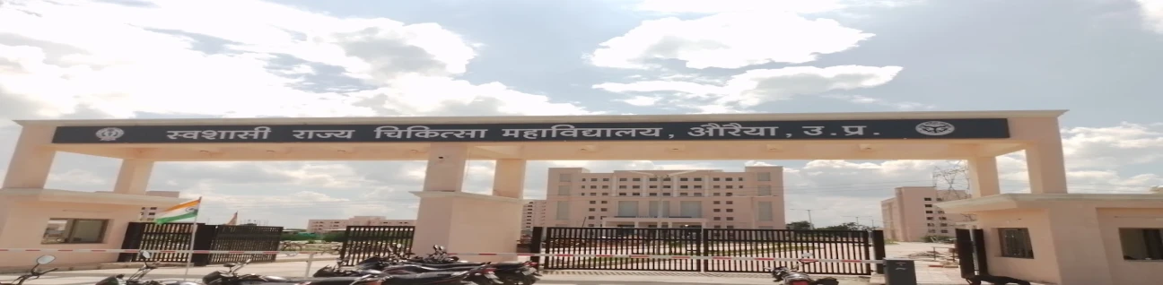 Autonomous State Medical College and Hospital Auraiya
