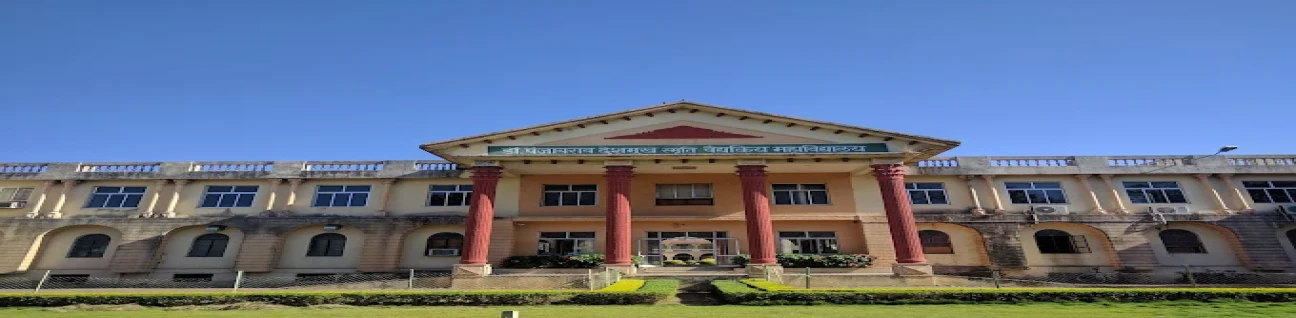Dr. Panjabrao Alias Bhausaheb Deshmukh Memorial Medical College