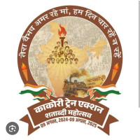 Autonomous State Medical College sultanpur Logo